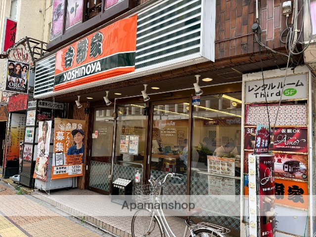 飲食店　吉野家 本厚木店（飲食店）まで335m