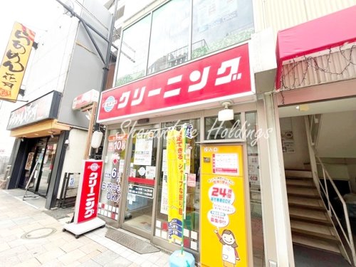 その他　ホームドライ　綱島店（その他）まで1133m