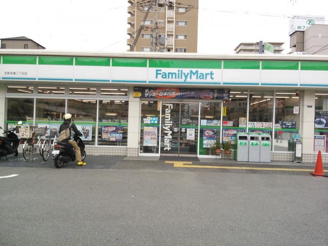 コンビニ　ファミリーマート京阪本通二丁目店（コンビニ）まで901m