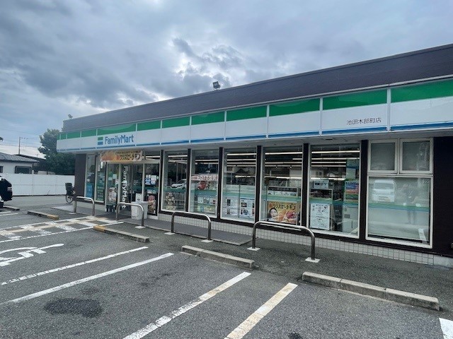 その他　ファミリーマートまで650m
