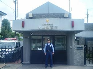 警察署・交番　小山駐在所（警察署・交番）まで668m
