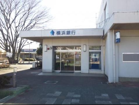 銀行　横浜銀行相武台北店（銀行）まで678m