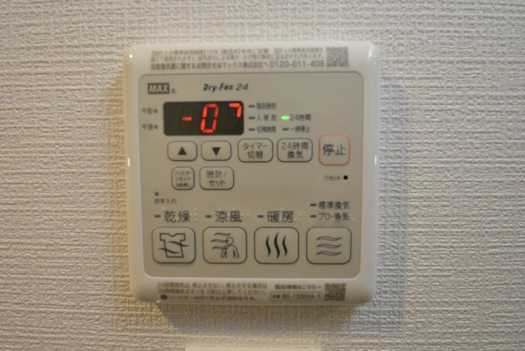 その他　浴室乾燥機