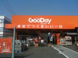 ホームセンター　グッティ　南福岡店（ホームセンター）まで1545m