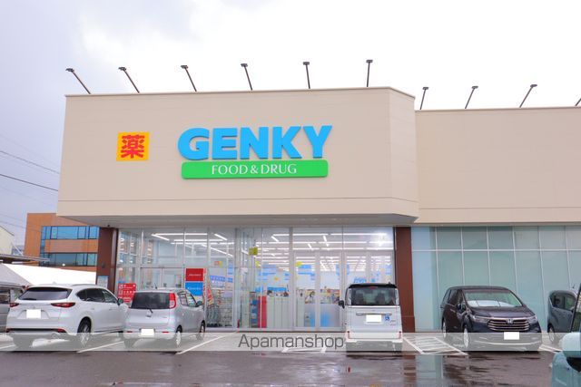 ドラックストア　ゲンキー 中鶉店（ドラッグストア）まで781m