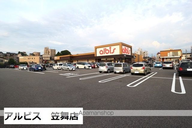 スーパー　アルビス笠舞店（スーパー）まで398m