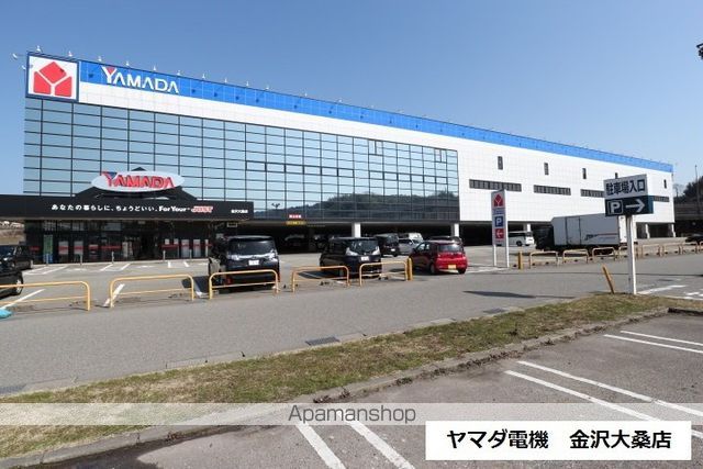 その他　ヤマダ電機（その他）まで469m