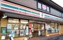 コンビニ　セブン－イレブン　大津大将軍店（コンビニ）まで551m