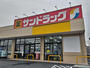 ドラックストア　サンドラッグ　川口前川店（ドラッグストア）まで300m