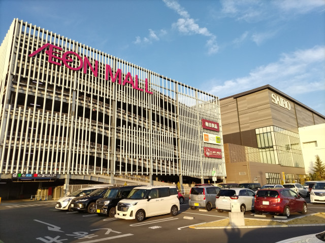 ショッピングセンター　イオンモール川口（ショッピングセンター）まで900m