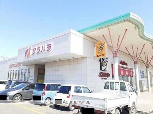 スーパー　フクハラ西１８条店（スーパー）まで700m