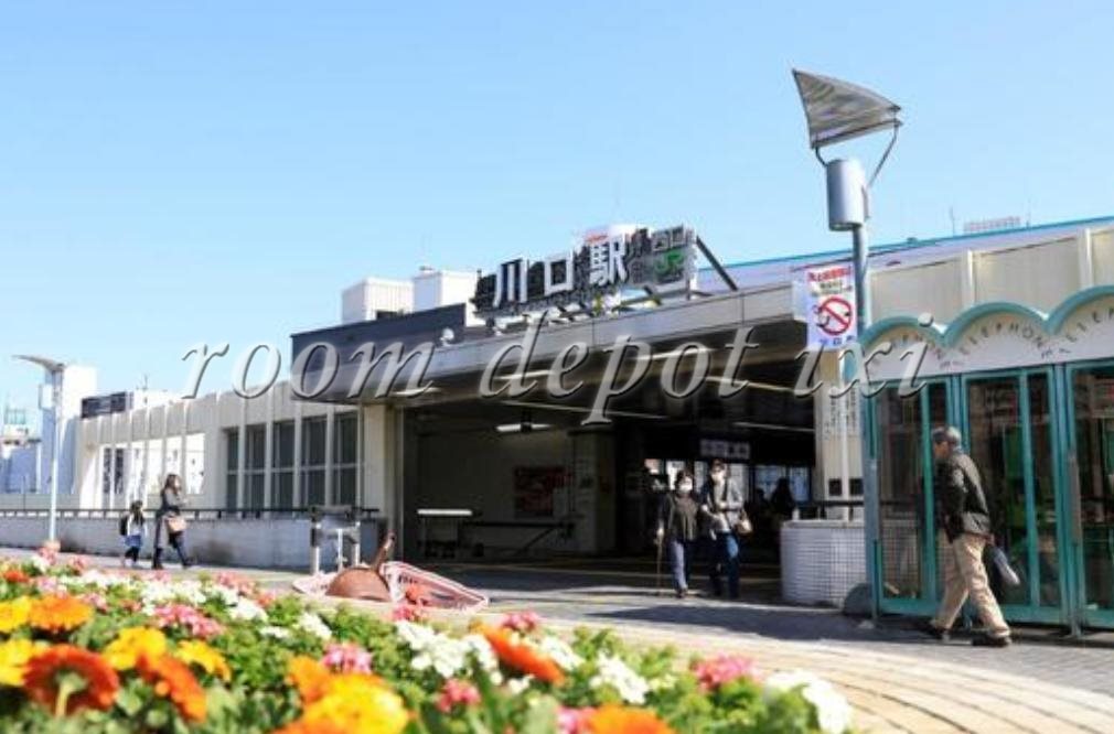 その他　川口駅（その他）まで897m