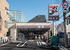 コンビニ　セブン-イレブン 品川西中延１丁目店（コンビニ）まで328m