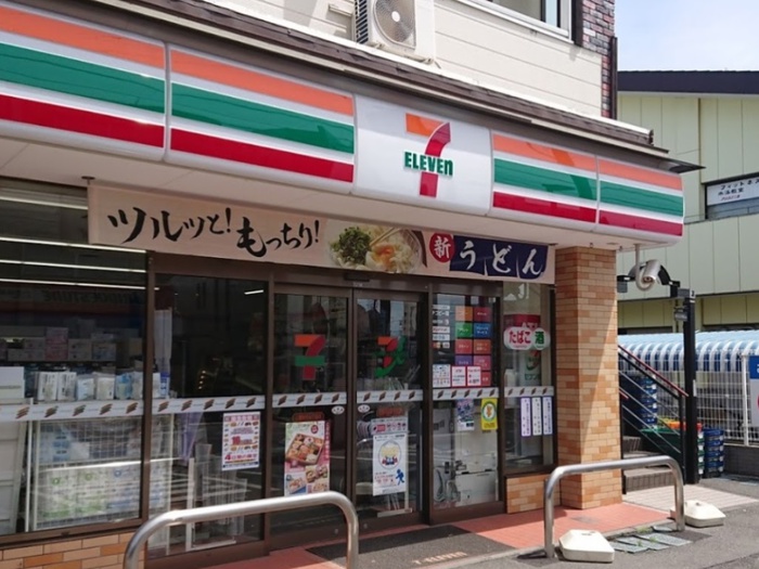 コンビニ　セブンイレブン三鷹牟礼4丁目店（コンビニ）まで290m