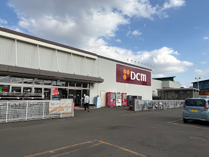 ホームセンター　DCM発寒店（ホームセンター）まで1562m