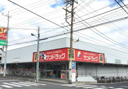 ドラックストア　サンドラッグ川口青木店（ドラッグストア）まで174m