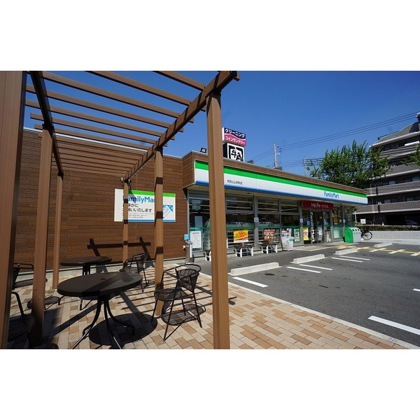 コンビニ　ファミリーマート吹田上山手町店（コンビニ）まで246m