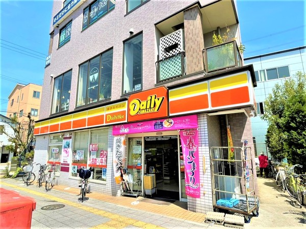 コンビニ　デイリーヤマザキ上牧駅前店（コンビニ）まで246m