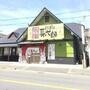 飲食店　にぎり長次郎 高槻高西店（飲食店）まで160m