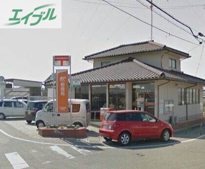 郵便局　岡山藤田錦郵便局（郵便局）まで983m