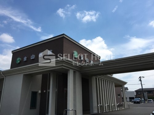 病院　金山医院（病院）まで581m