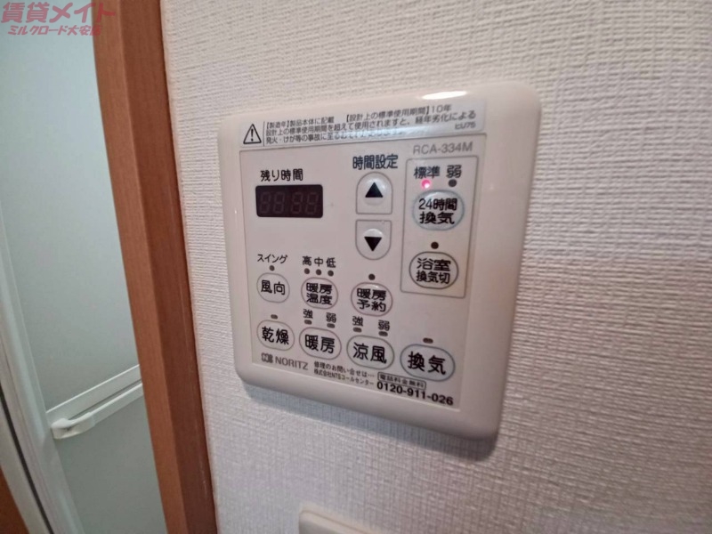 その他設備　別部屋画像参考