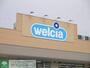 ドラックストア　ウエルシア三鷹下連雀店（ドラッグストア）まで540m
