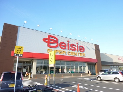 スーパー　ベイシア古河総和店（スーパー）まで1403m