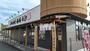 飲食店　麺場壱歩入間店（飲食店）まで974m