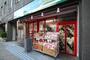 スーパー　まいばすけっと神田北口店（スーパー）まで127m