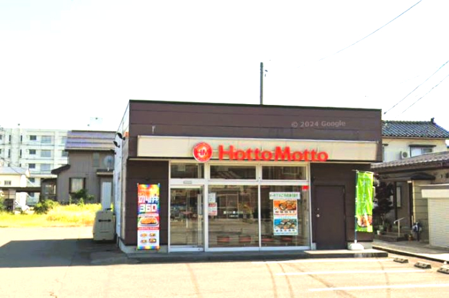 飲食店　ほっともっと 上越安江店（飲食店）まで797m