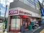 スーパー　まいばすけっと千歳船橋駅西店（スーパー）まで673m