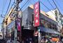 スーパー　スーパーオオゼキ千歳船橋店（スーパー）まで695m