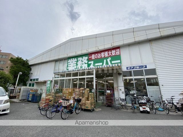 スーパー　業務スーパー 中百舌鳥店（スーパー）まで828m