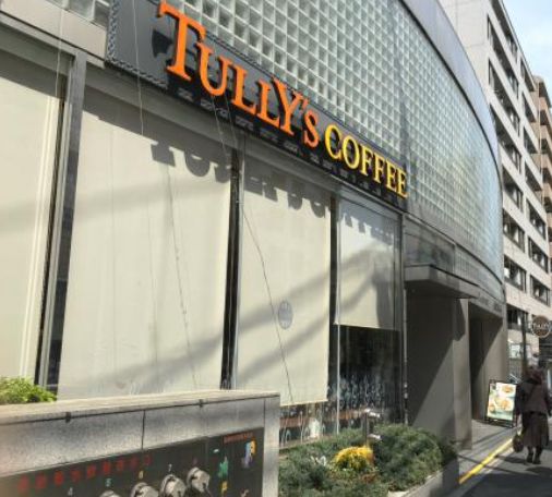 飲食店　タリーズコーヒー神楽坂店（飲食店）まで368m