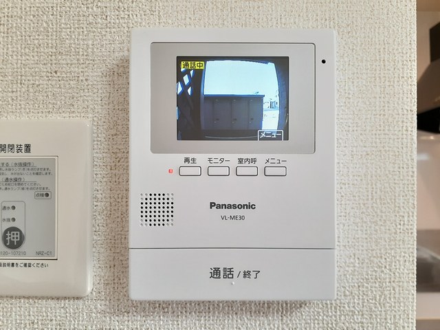 セキュリティ　セキュリティ