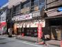 飲食店　餃子の帝王 行徳店（飲食店）まで627m