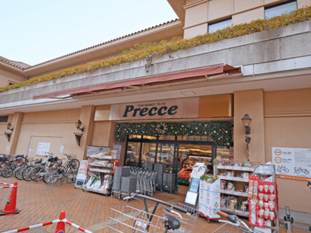 スーパー　プレッセ田園調布店（スーパー）まで797m