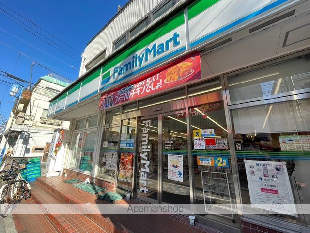 コンビニ　ファミリーマート鵠沼海岸店（コンビニ）まで567m