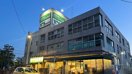 スーパー　ワイズマート辰巳店（スーパー）まで915m