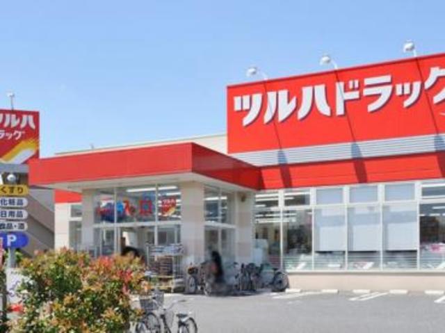 ドラックストア　ツルハドラッグ練馬南田中店（ドラッグストア）まで569m