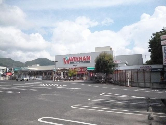 ホームセンター　綿半ホームエイド（ホームセンター）まで1800m
