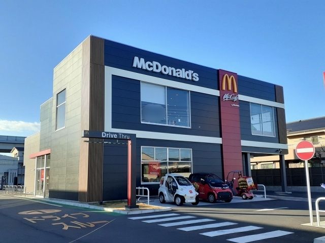 飲食店　マクドナルド（飲食店）まで1500m