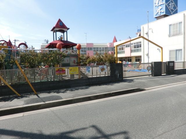 幼稚園・保育園　やまと幼稚園（幼稚園・保育園）まで1364m