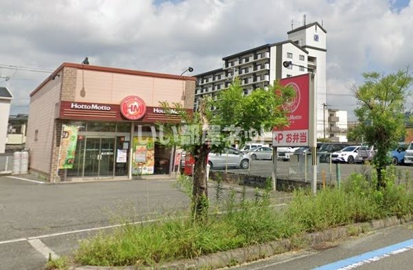 飲食店　ほっともっと 高槻土室店（飲食店）まで992m