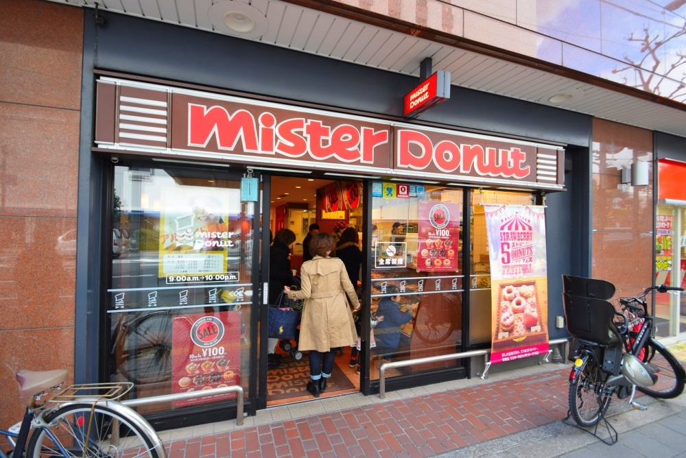 飲食店　ミスタードーナツ 上本町ショップ（飲食店）まで842m