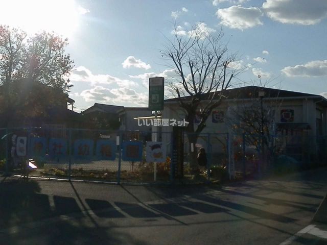 幼稚園・保育園　神社幼稚園（幼稚園・保育園）まで500m