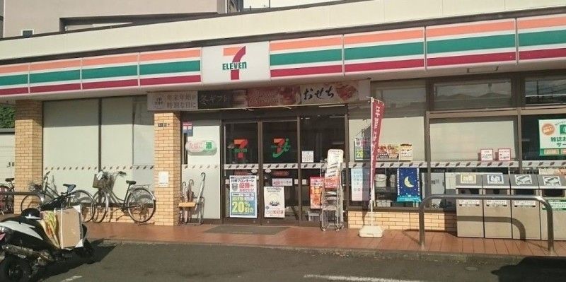 コンビニ　セブン-イレブン 川崎神木本町１丁目店（コンビニ）まで700m