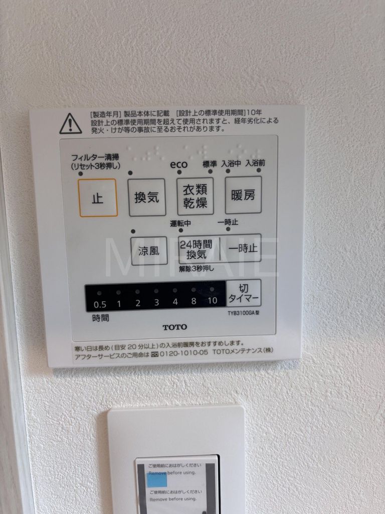 その他部屋・スペース　物件画像