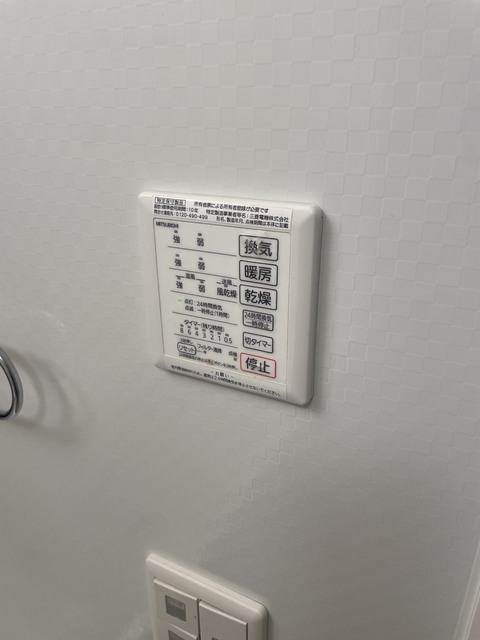 その他設備　別号室参考写真になります